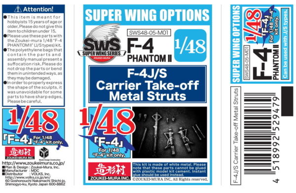 Zoukei Mura 1/48 US F-4J/S Carrier Take off Metal Struts