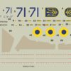 GREAT WALL HOBBY 1/48 Ukrainian Air Force Su-27UB Limited Edition S4817 THFS - Image 2