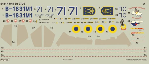 GREAT WALL HOBBY 1/48 Ukrainian Air Force Su-27UB Limited Edition S4817 THFS - Image 2