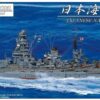 AOSHIMA 05980 1/700 FULL HULL WWII JAPANESE BATTLESHIP MUTSU 1945 HELL IN THE PACIFIC