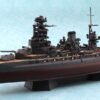 AOSHIMA 05980 1/700 FULL HULL WWII JAPANESE BATTLESHIP MUTSU 1945 HELL IN THE PACIFIC - Image 2