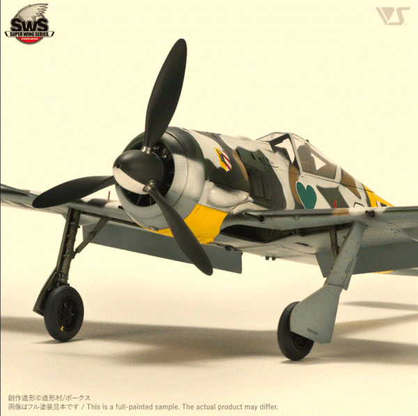 ZOUKEI MURA SWS22 1/32 FOCKE WULF FW-190 A-4 - Image 2