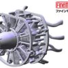 FINE MOLDS FZ02 1/48 A6M5 ZERO Fighter (Nakajima Production - Image 7