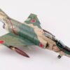 HOBBY MASTER HA19040 1/72 RF-4E Phantom II 59-6907 - JASDF 501 Sqdn F-4 Final Year 2020