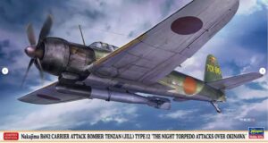 Hasegawa 07536 1:48 Nakajima B6N2 Carrier Attack Bomber Tenzan (Jill ) Type HA07536