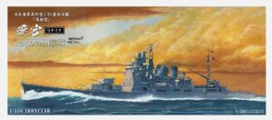 Aoshima 05405 1/350 IJN Atago Heavy Cruiser 1:350 Model Kit HELL IN THE PACIFIC
