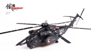 PANZERKAMPF 14040PA15 1/72 MH-53E SEA DRAGON US NAVY BLACKHAWKS