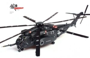 PANZERKAMPF 14040PA17 1/72 MH-53E SEA DRAGON US NAVY BLACKHAWKS
