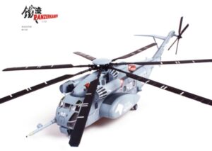 PANZERKAMPF 14040PB40 1/72 MH-53E SEA DRAGON US NAVY BLACK STALLIONS