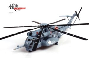 PANZERKAMPF 14040PB50 1/72 MH-53E SEA DRAGON US NAVY BLACK STALLIONS