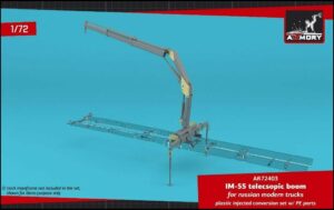 Armory 1/72 IM-55 telescopic boom, for russian modern trucks model 72403