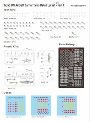 Very Fire 350901UP-C 1/350 IJN Aircraft Carrier Taiho Detail Up Set - Part C Aircraft