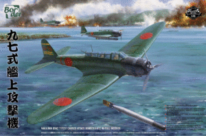 Border BF005 1/35 Nakajima B5N2 Type 97 Carrier Attack Bomber w/Full Interior
