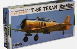 Doyusha DXB3 T-6G Texan JASDF 1:72 Model Kit