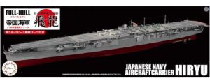 Fujimi 451480 1/700 Japanese Navy Aircraft Carrier Hiryu HELL IN THE PACIFIC