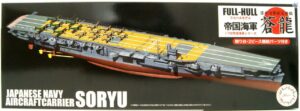 Fujimi F451497 1/700 FULL HULL IJN Aircraft Carrier Soryu Plastic Model HELL IN THE PACIFIC