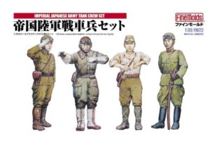 Fine Molds FM22  1/35 Imperial Japanese Army Tank Crew Set HELL IN THE PACIFIC