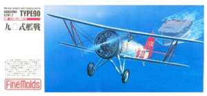 Fine Molds FP21 - 1/72 Imperial Japanese Navy Carrier Fighter Nakajima A2N1-2