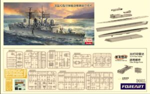 FORART FORE HOBBY 3001 1/350 HMS Sheffield Type 42 Guided Missile Destroyer Batch 1