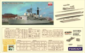 FORART FORE HOBBY 3002 1/350  HMS Coventry Type 42 Guided Missile Destroyer Batch 1