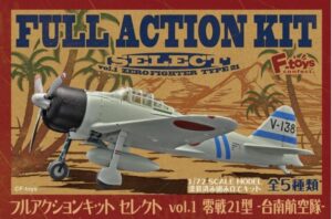 F TOYS 1/72 Full action kit Select Vol.1 Zero Fighter Type 21 FTS60581