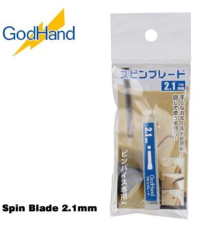 GODHAND TOOLS GH-SB-21 Spin Blade 2.1mm THFS