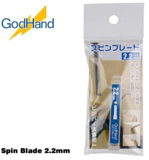 GODHAND TOOLS GH-SB-22 Spin Blade 2.2mm THFS