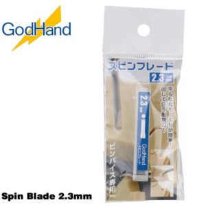 GODHAND TOOLS GH-SB-23 Spin Blade 2.3mm THFS