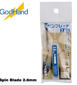 GODHAND TOOLS GH-SB-26 Spin Blade 2.6mm THFS