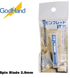 GODHAND TOOLS GH-SB-29 Spin Blade 2.9mm THFS