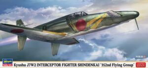 HASEGAWA 02468 1/72 Kyushu J7W2 Interceptor Fighter Shindenkai 352 Flying Group SPECIAL OFFER