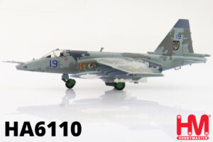 HOBBYMASTER HA6110 1/72 Su-25M1 "Lt. Col. Zhybrov" Blue 19 Ukraine AF 2022 Diecast