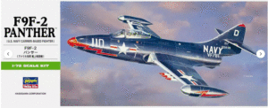 Hasegawa HAB12 B12 1:72 Grumman F9F-2 Panther