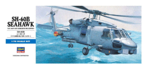 Hasegawa D01 1:72 Sikorsky SH-60B Sea Hawk HAD01