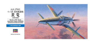 Hasegawa D20 1/72 Japanese Kyushu J7W1 Plastic Model Kit HAD20