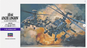 Hasegawa HAE06 E06 1:72 Boeing/Hughes AH-64A Longbow Apache