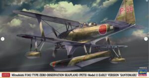 Hasegawa 07538 1:48 Scale Mitsubishi F1M2 Type Zero Observation Seaplane HA07538 SPECIAL OFFER