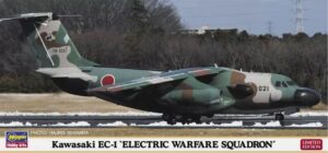 Hasegawa 1:200 10861 Scale Kawasaki EC-1 Electronic Warfare Squadron Kit HLT10861 SPECIAL OFFER