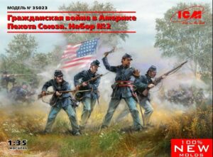 ICM 1/35 Union Infantry Of The American Civil War. Set 2 35023 ACW