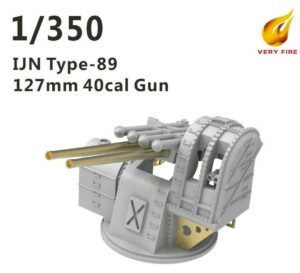 Very Fire 1/350 IJN Type-89 127mm 40cal Gun X 6 IJN08
