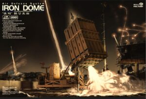 MAGIC FACTORY 2001 1/35 IDF Air Defense System "Iron Dome