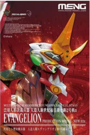 MENG MODELS MECHA MNGMECHA-004 Humanoid Evangelion New 02a MultiColor