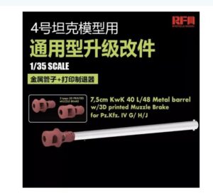 RYE FIELD 2083 1/35 7,5cm KwK 40 L/48 Metal Barrel w/3D Printed Muzzle Brake