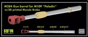 RYE FIELD 2084 1/35 M284 Gun Barrel For M109 "Paladin"w/3D Printed Muzzle Brake