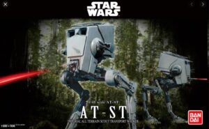 REVELL 1/48 BANDAI AT-ST RV01202