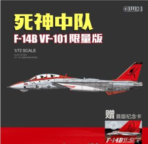 Great Wall Hobby S7204 1/72 F-14B VF-101 GRIM REAPERS LIMITED EDITION THFS