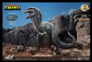 STAR ACE X-PLUS SA9036M Ray Harryhausen Valley of Gwangi 30cm Soft Vinyl Model Kit