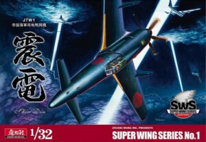 Zoukei-Mura 1/32 J7W1 SHINDEN Model Kit SWS01