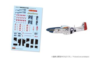 ZOUKEI MURA 1/32 P-51D Marking Set 3 SWS04-D03