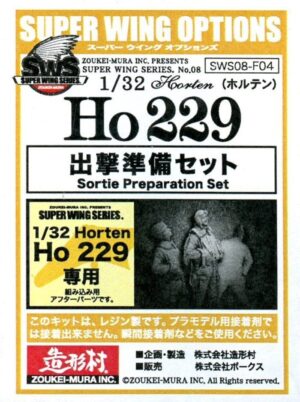 Zoukei Mura 1/32 Sortie Preparation Horten Ho 229
